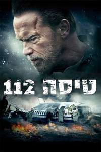 Aftermath - Poster