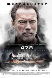 Aftermath - Poster