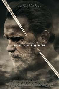 Aftermath - Poster