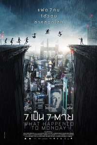 What Happened to Monday - Poster