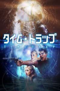 Time Trap - Poster