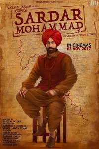 Sardar Mohammad - Poster