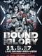 iMPACT Bound For Glory 2017
