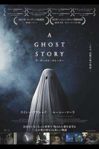 A Ghost Story - Poster