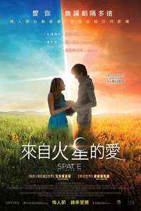 The Space Between Us - Poster