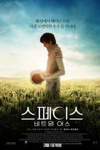 The Space Between Us - Poster