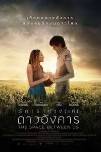 The Space Between Us - Poster