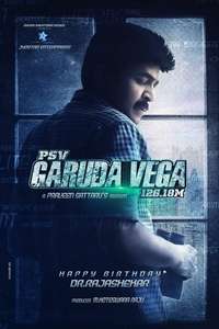 PSV Garuda Vega - Poster
