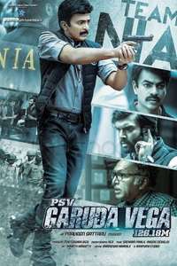 PSV Garuda Vega - Poster