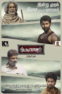 Thittivasal - Poster