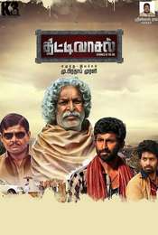 Thittivasal
