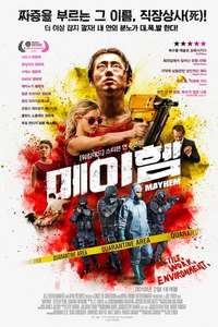 Mayhem - Poster