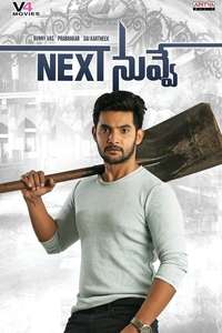 Next Nuvve - Poster