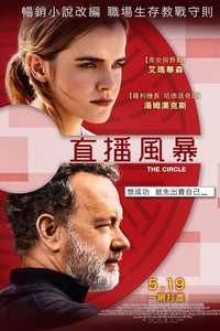 The Circle - Poster