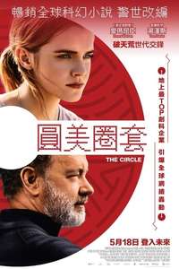 The Circle - Poster