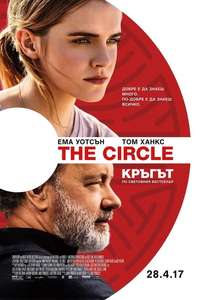The Circle - Poster