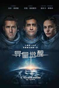 Life - Poster
