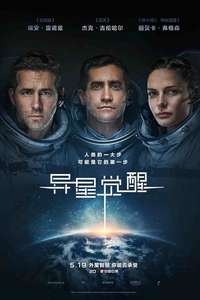 Life - Poster
