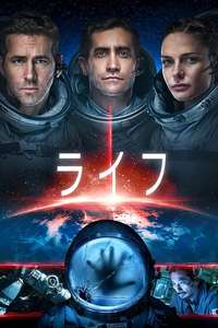 Life - Poster