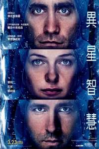 Life - Poster