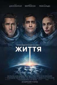 Life - Poster