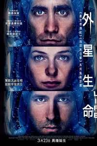 Life - Poster