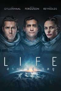 Life - Poster