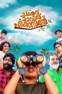 Chakkara Maavin Kombathu - Poster
