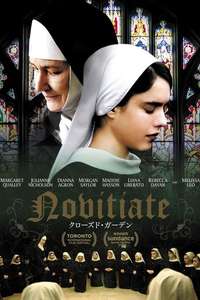 Novitiate - Poster
