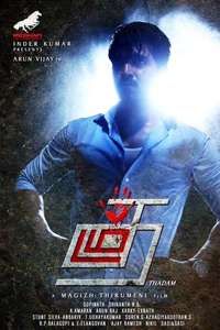 Thadam - Poster