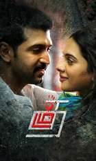 Thadam