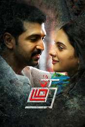 Thadam