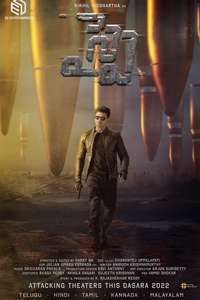 Spy - Poster