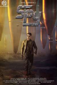 Spy - Poster