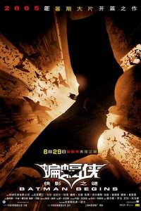 Batman Begins - Posters