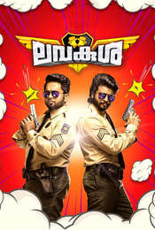LavaKusha