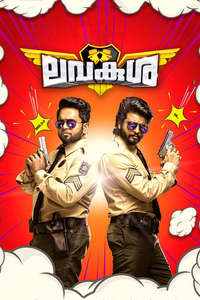 LavaKusha - Posters
