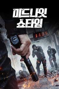 Sixty Minutes to Midnight - Poster