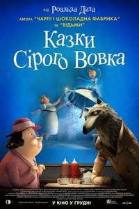 Revolting Rhymes - Poster