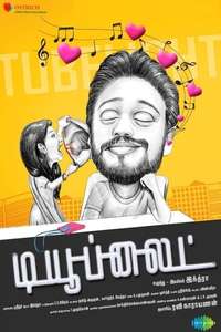 Tubelight - Posters