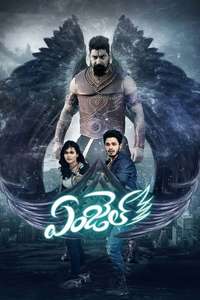 Angel - Posters