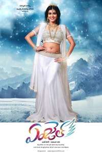 Angel - Posters