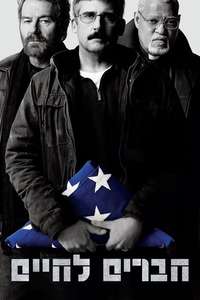 Last Flag Flying - Poster
