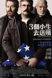 Last Flag Flying - Poster
