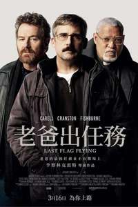 Last Flag Flying - Poster