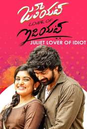 Juliet Lover of Idiot