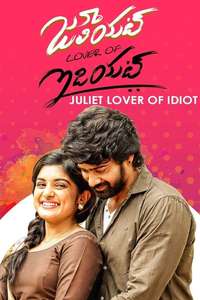 Juliet Lover of Idiot - Poster
