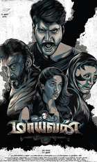 Maayavan