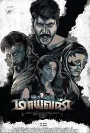 Maayavan