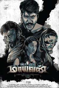 Maayavan - Posters
